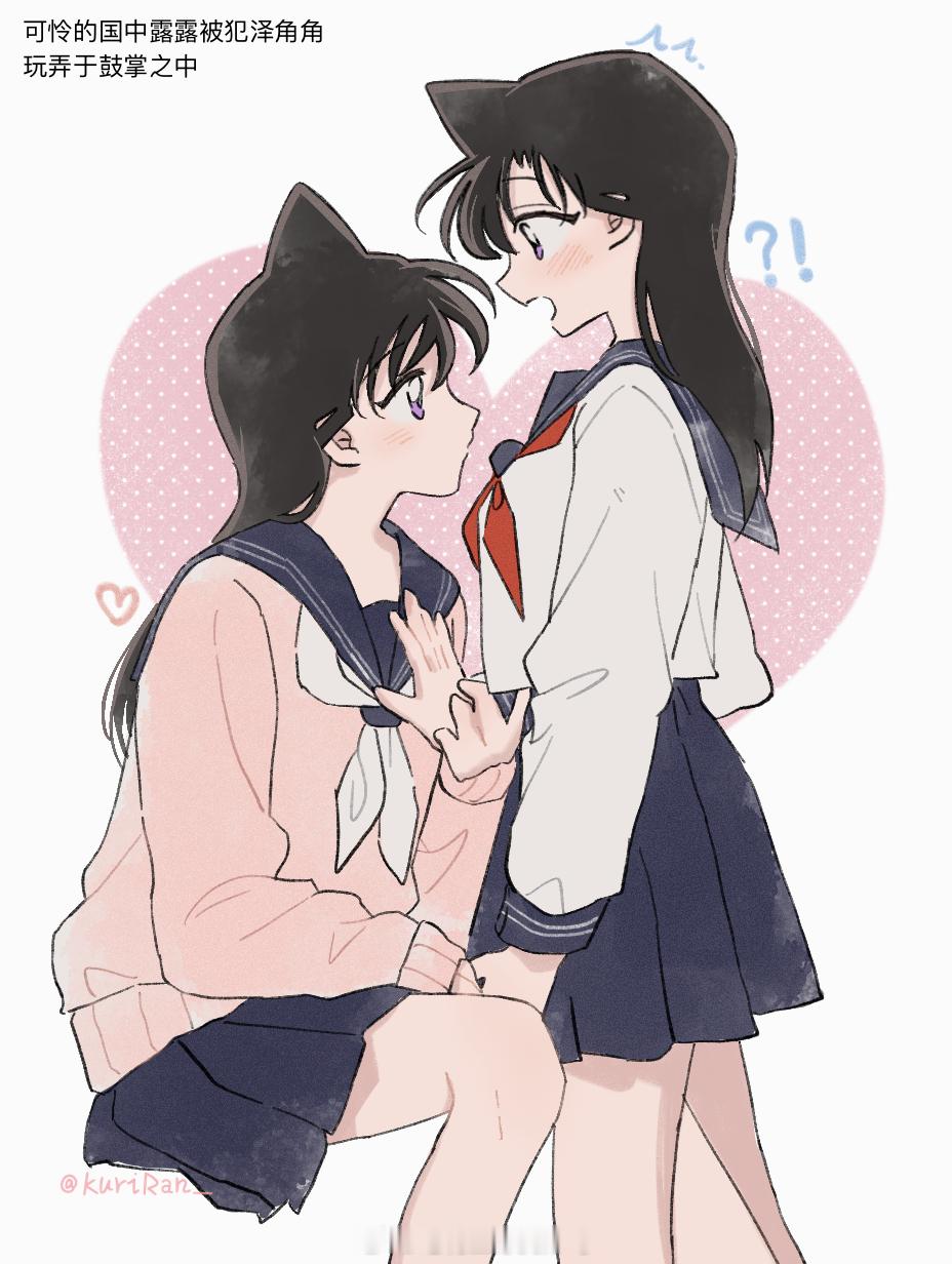 #毛利兰[超话]#[相爱]#all兰#[相爱]#毛利兰七夕企划 兰夕猗清芳#  