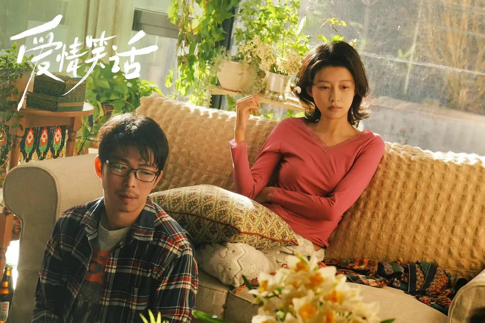 孙怡凭借「爱情笑话」获得平遥影后，据说她在本片中的表演非常出色。平遥国际电影展 