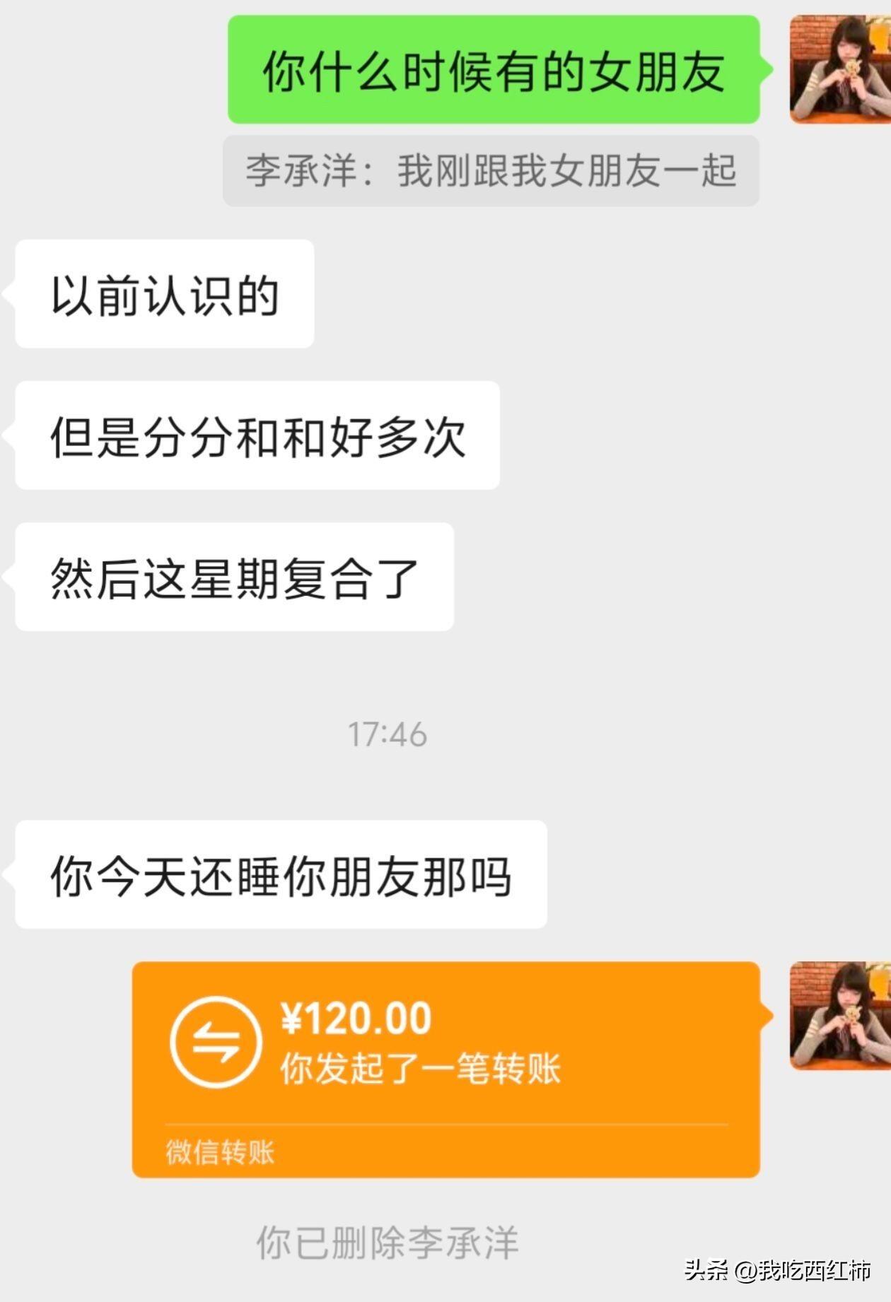 抖音认识的 见面的时候他有对象 我不知道 他还约我出来吃饭也抱了一下 第2天告诉