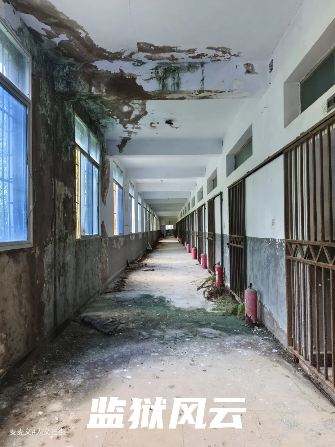 【万州】监狱空荡牢房，只剩风声呜咽……