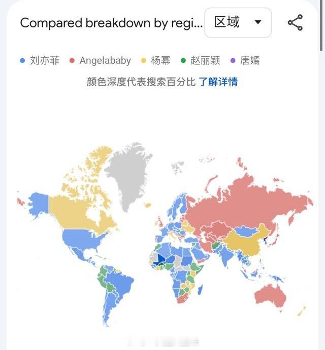 刘亦菲、杨颖、杨幂、赵丽颖、唐嫣全球🌎关注度对比，大家觉得符合体感吗？ ​​​