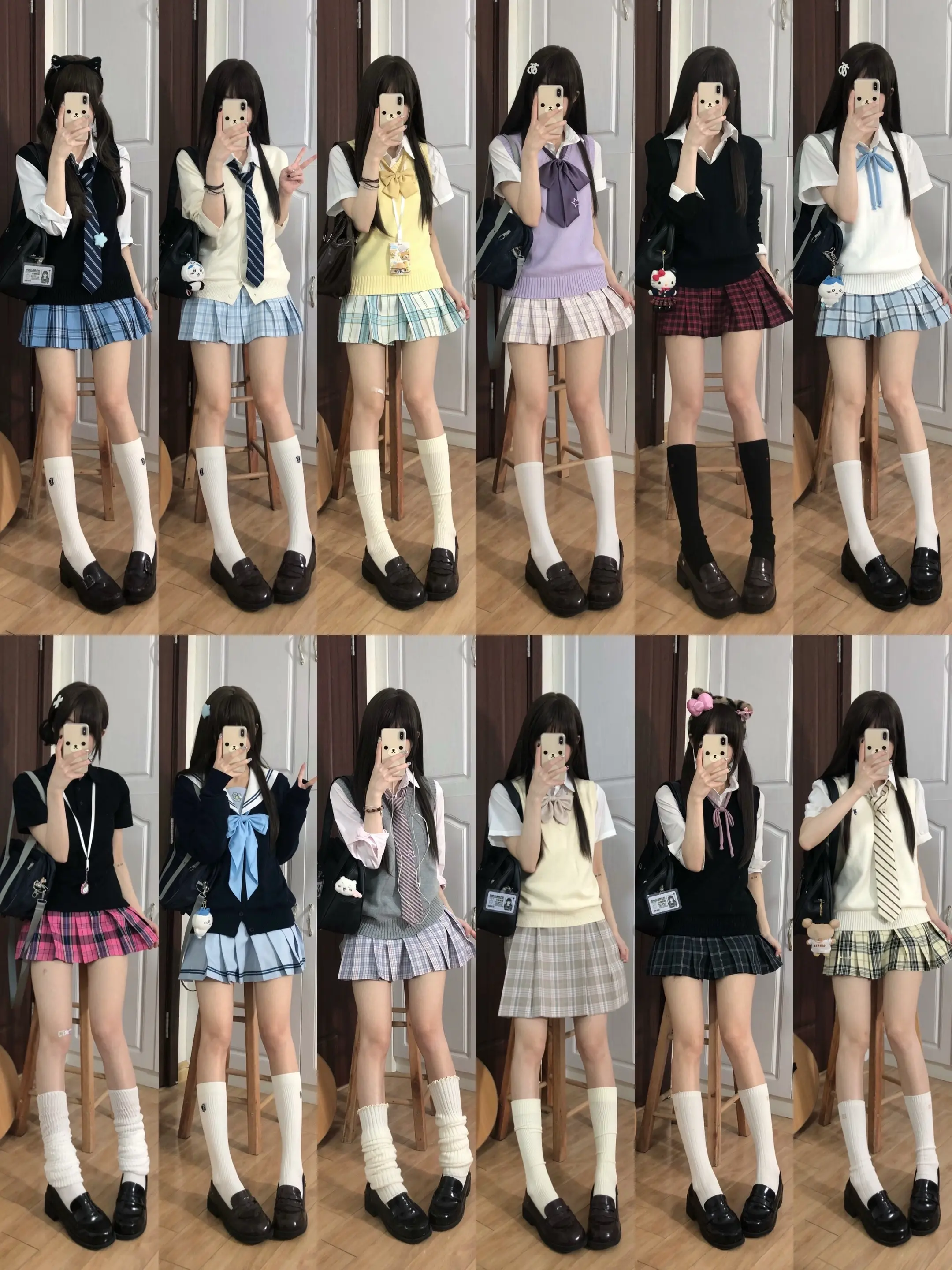 12套制服搭配奉上 哪套好看。