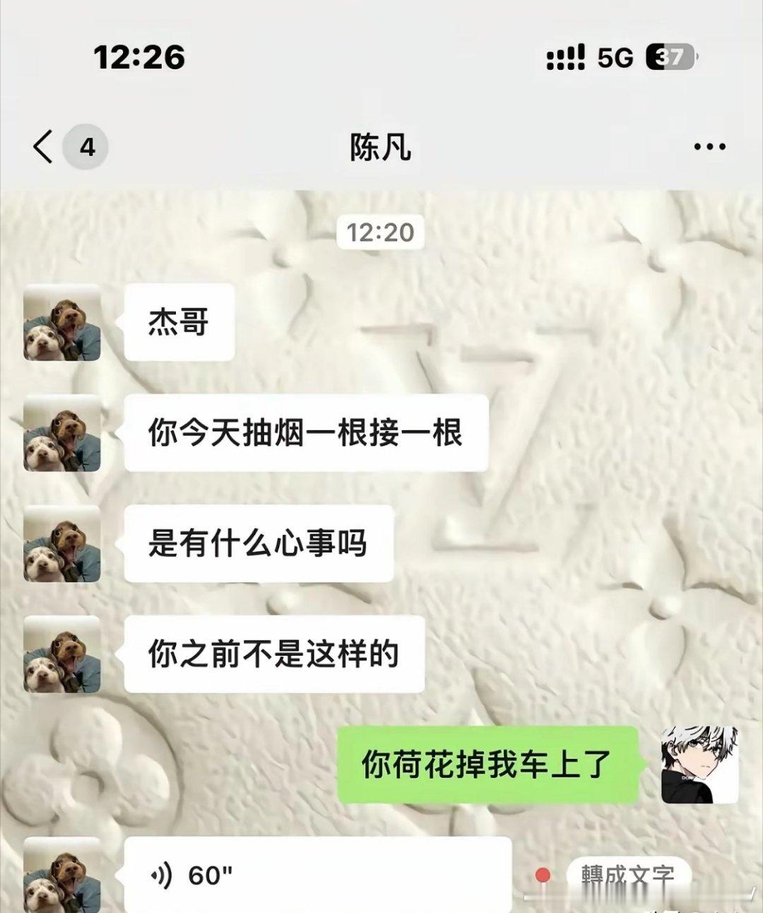 白捡的荷花，当然要使劲抽…… 