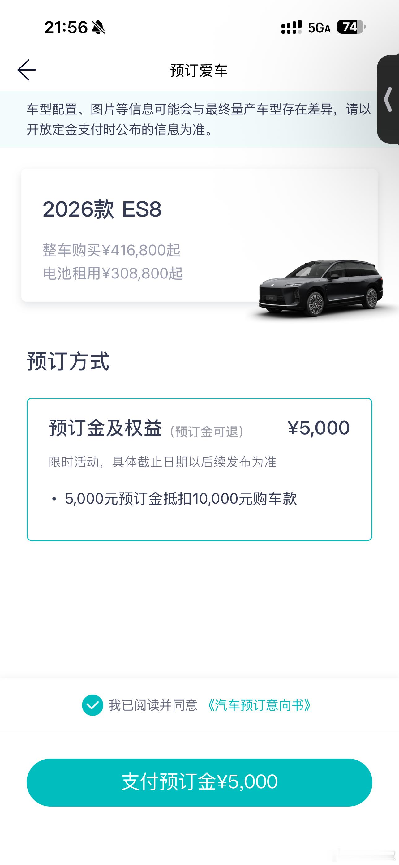 舒服啊这价格！[doge] 图二扫码，送侧窗隔热膜！ ​​​