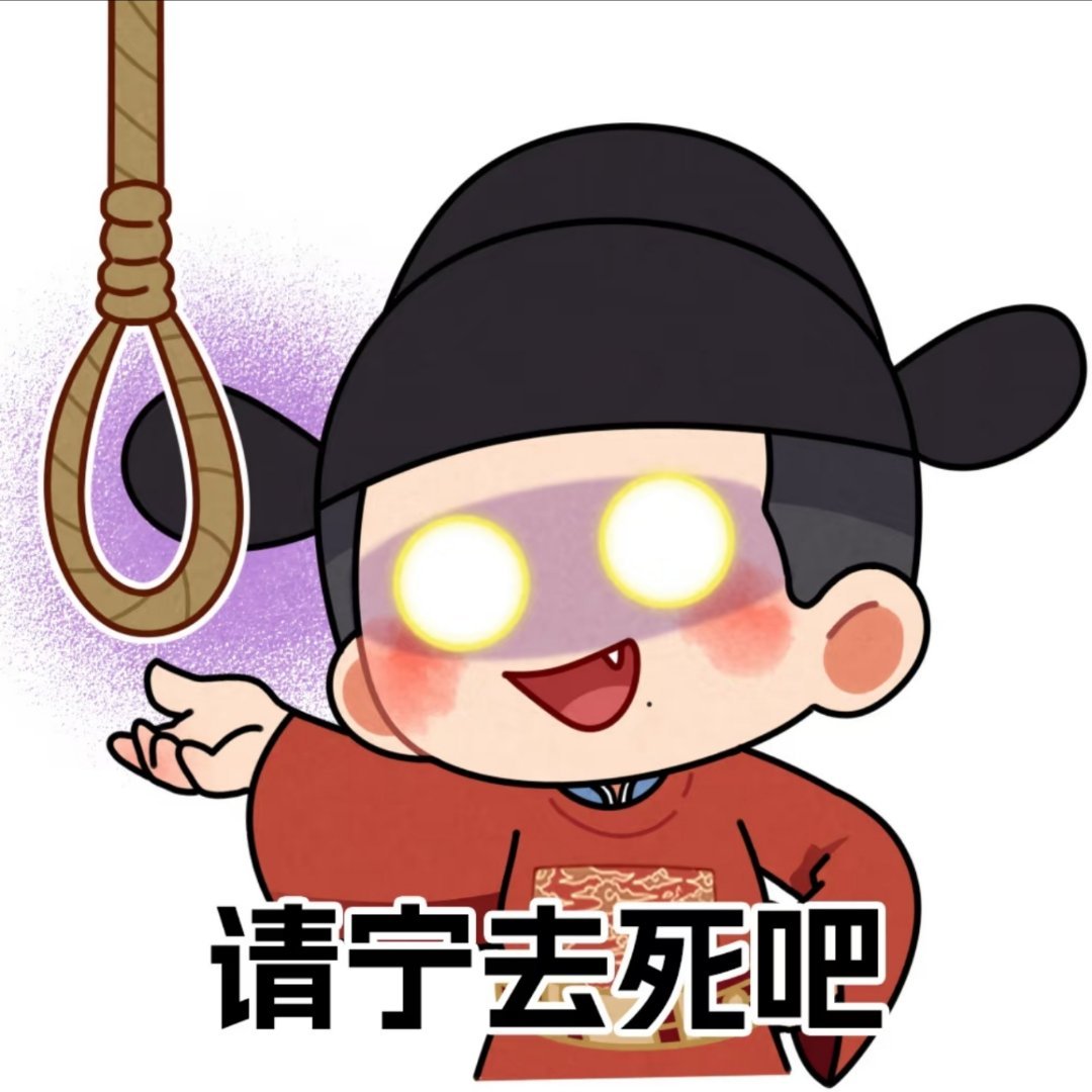 老奶看到这个数据不心痛吗？会不会良心发现想一下有多少人就是故意不动了，我也没切，