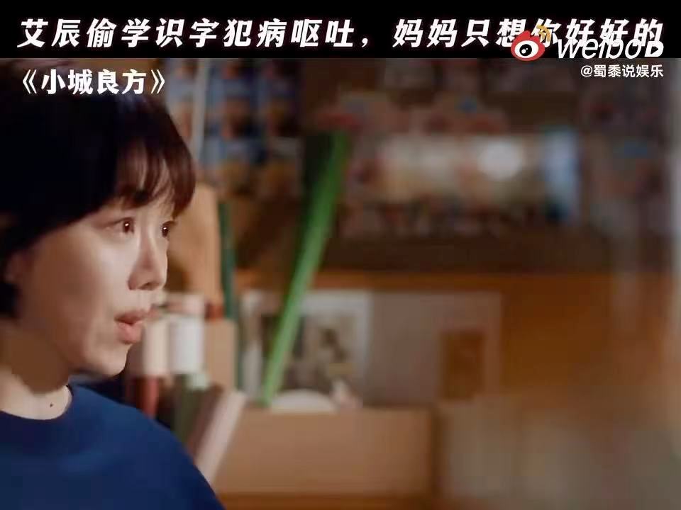 小城良方被看见比被同情更重要小城良方看见人本来的样子 小城良方 比起一味同情弱者