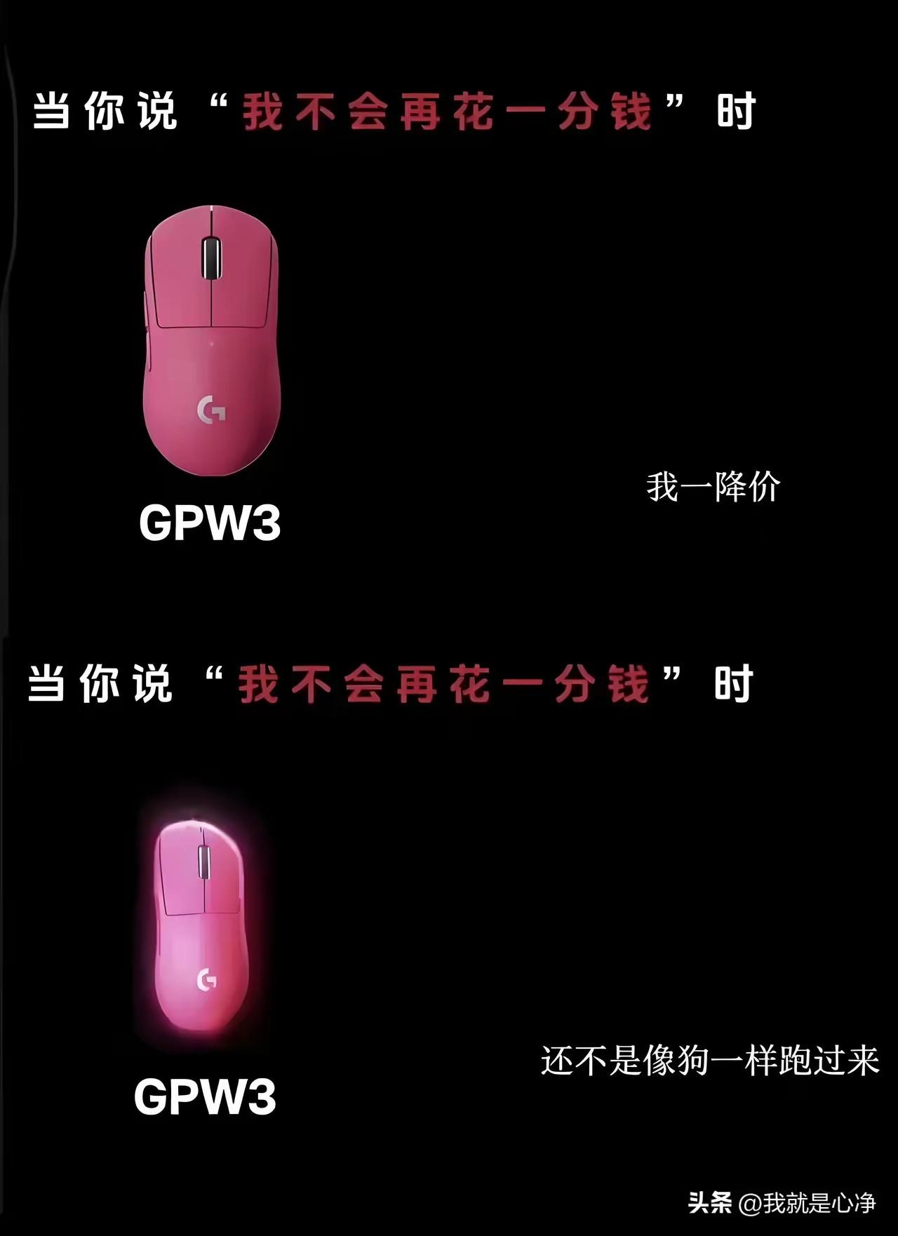 如果事情真的如同罗技公司所说的一样，是有人擅自绕过审核，发了这样的文案
那么这样