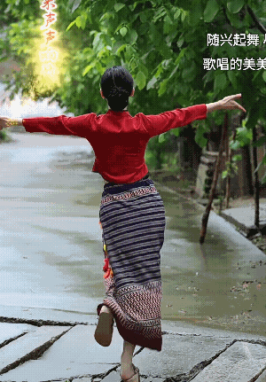一人也舞出了众人的舞味了!