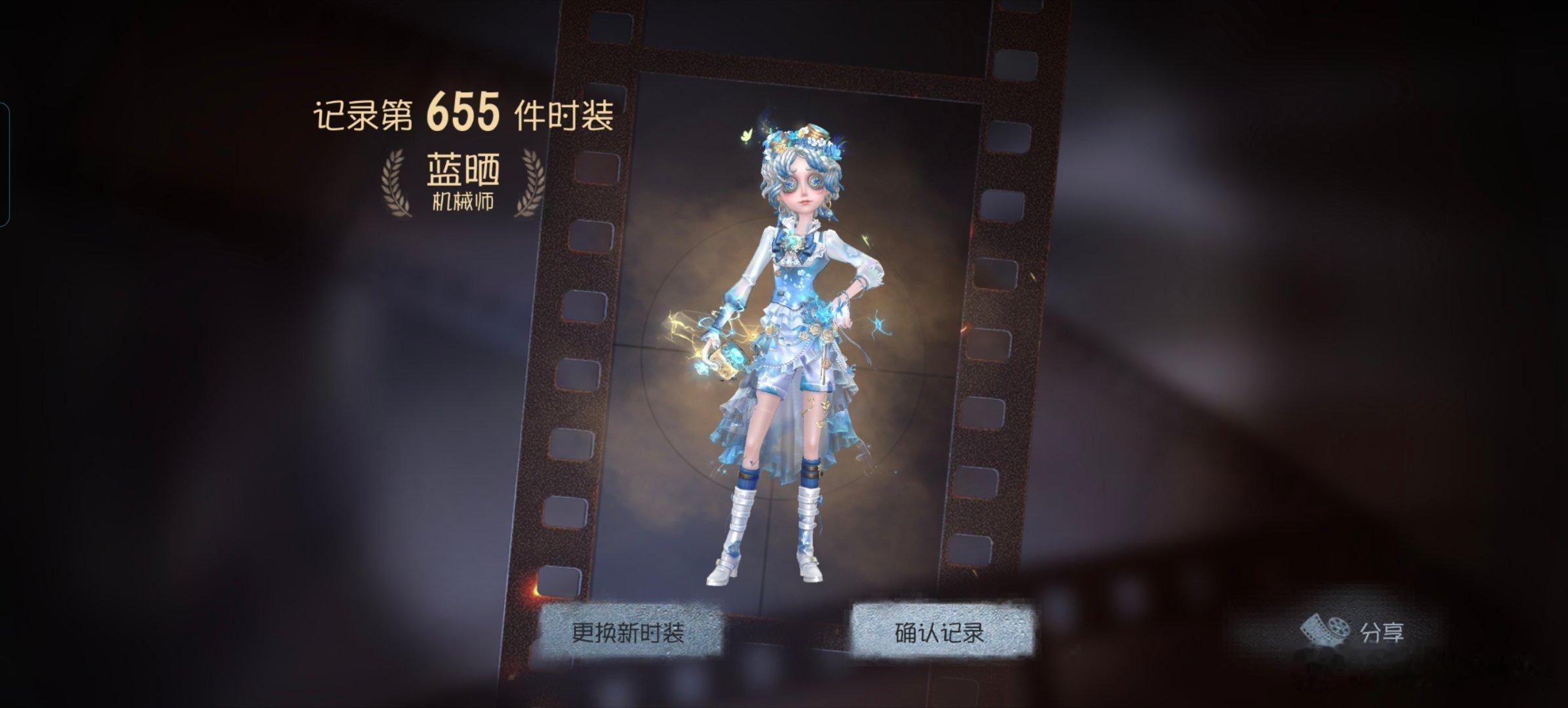 我去特儿一百抽出了没大保底谢谢姐妹们关心，现在已经和第五人格和好啦，刚刚问他们了