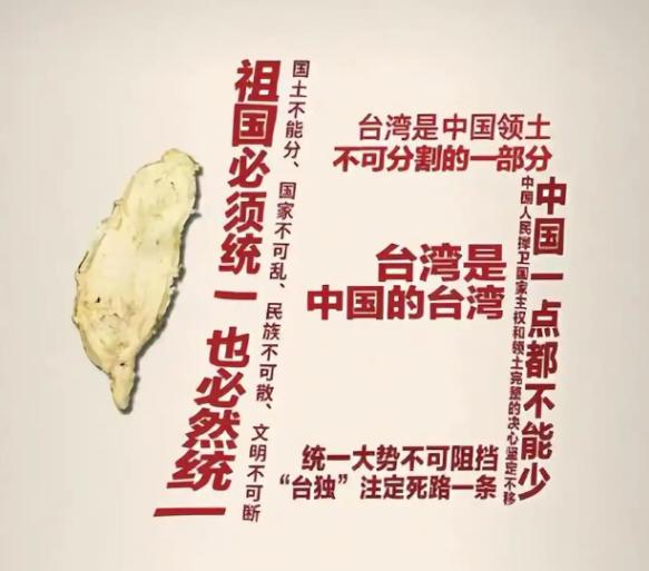 台海问题刻不容缓了。

美国在中东折腾伊朗，明眼人都知道醉翁之意不在酒。一旦伊朗