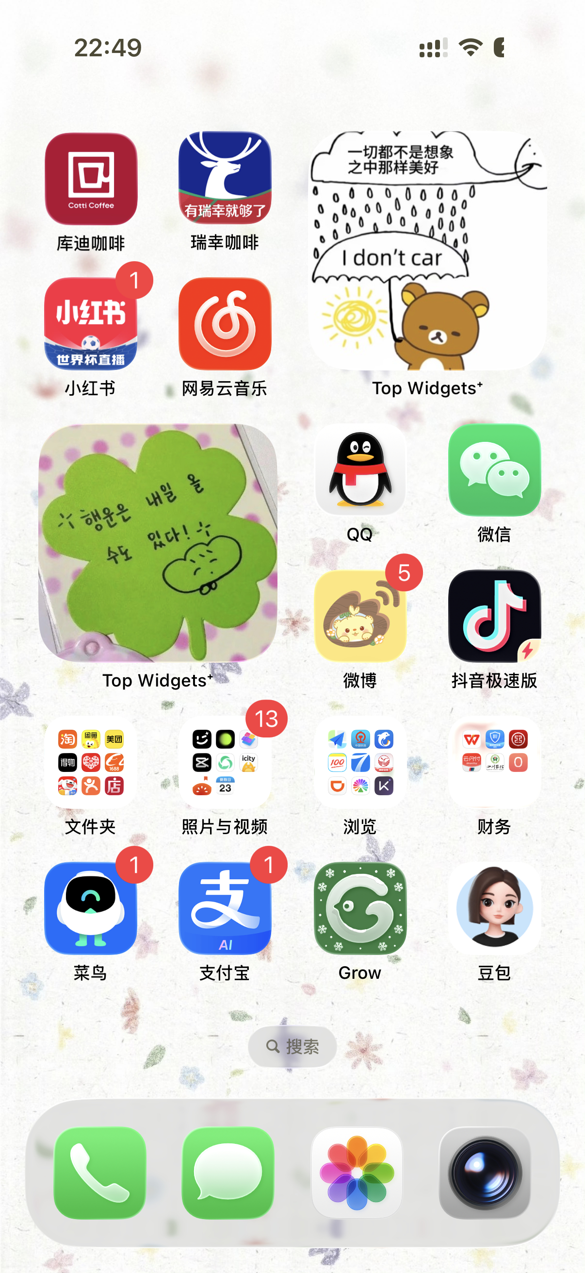 小狗 
