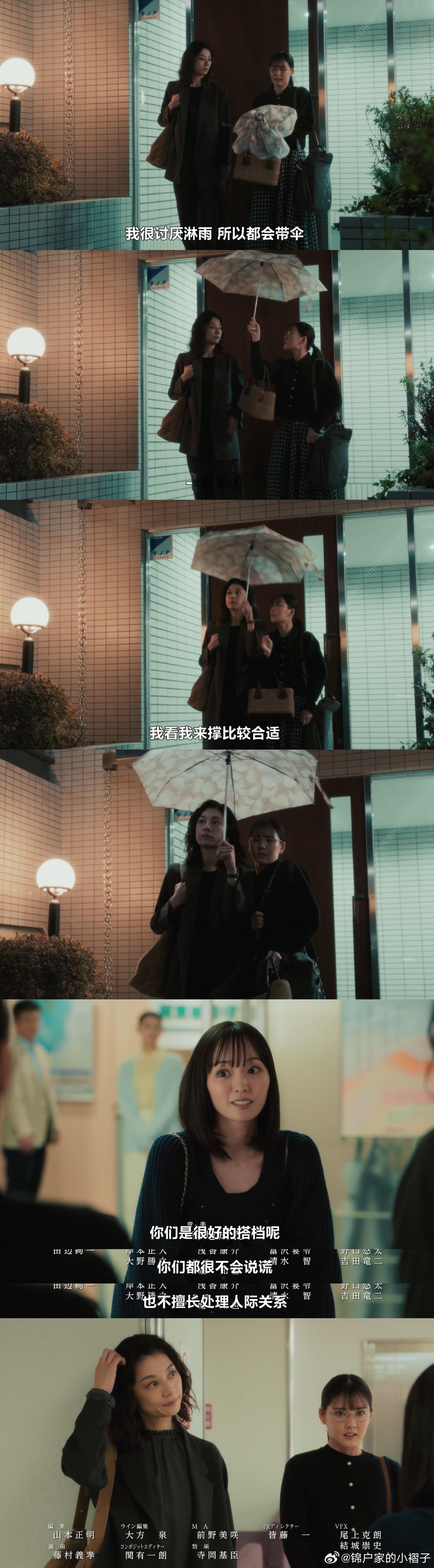 再见Noir 02+03小池荣子x北香那 糟了的 有点嗑上你俩了 