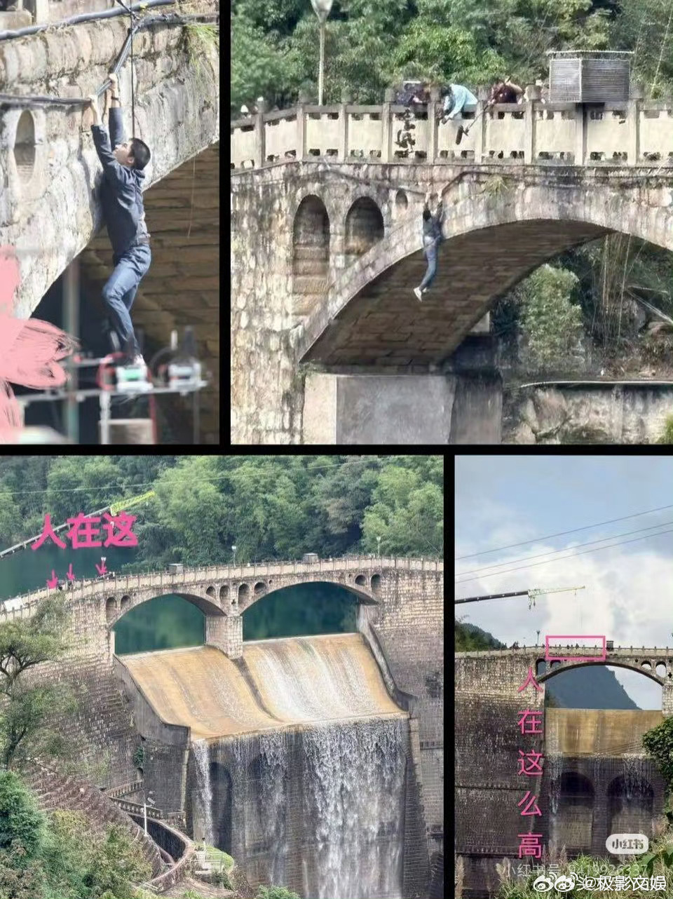 王星越吊威亚路透王星越暴虎冯河实拍高度王星越暴虎冯河实拍高度，好牛，哇哦 ​​​