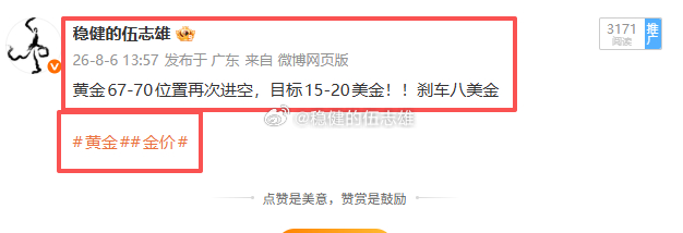 黄金4267空单抵达4255在斩120点幸福！节奏慢慢找回来了，兄弟们！咱雄哥只