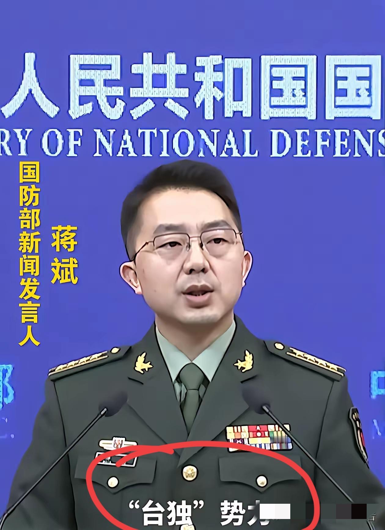 国防部硬核发声！“台独”势力挡不住历史车轮，这句话背后，是千百年的铁证与14亿人