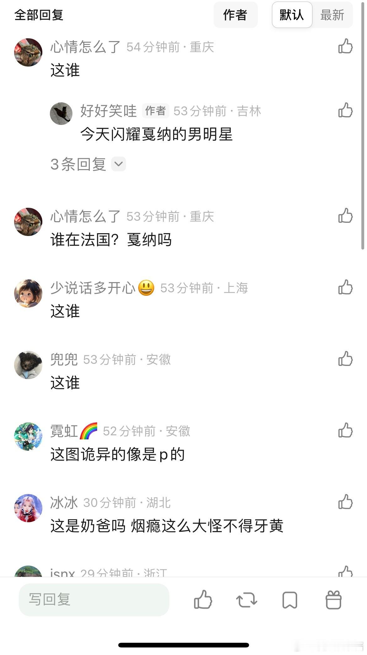 田栩宁法国街头抽烟，那边是不是有🈲吸烟的规定 