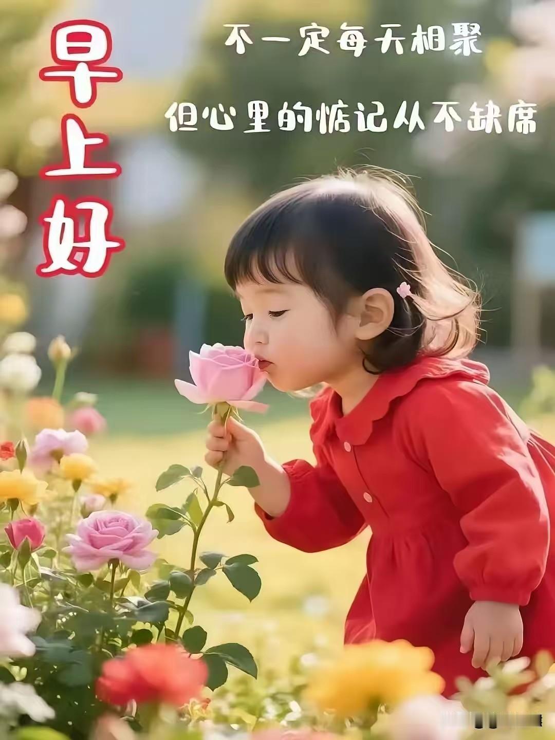 生活有时会忙碌又复杂，可童年的纯真永远是心灵的暖港。六一儿童节，愿你的世界满是温