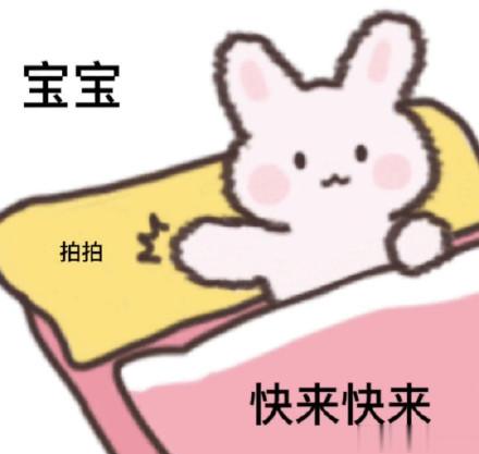 谁是熬夜冠军： ​​​