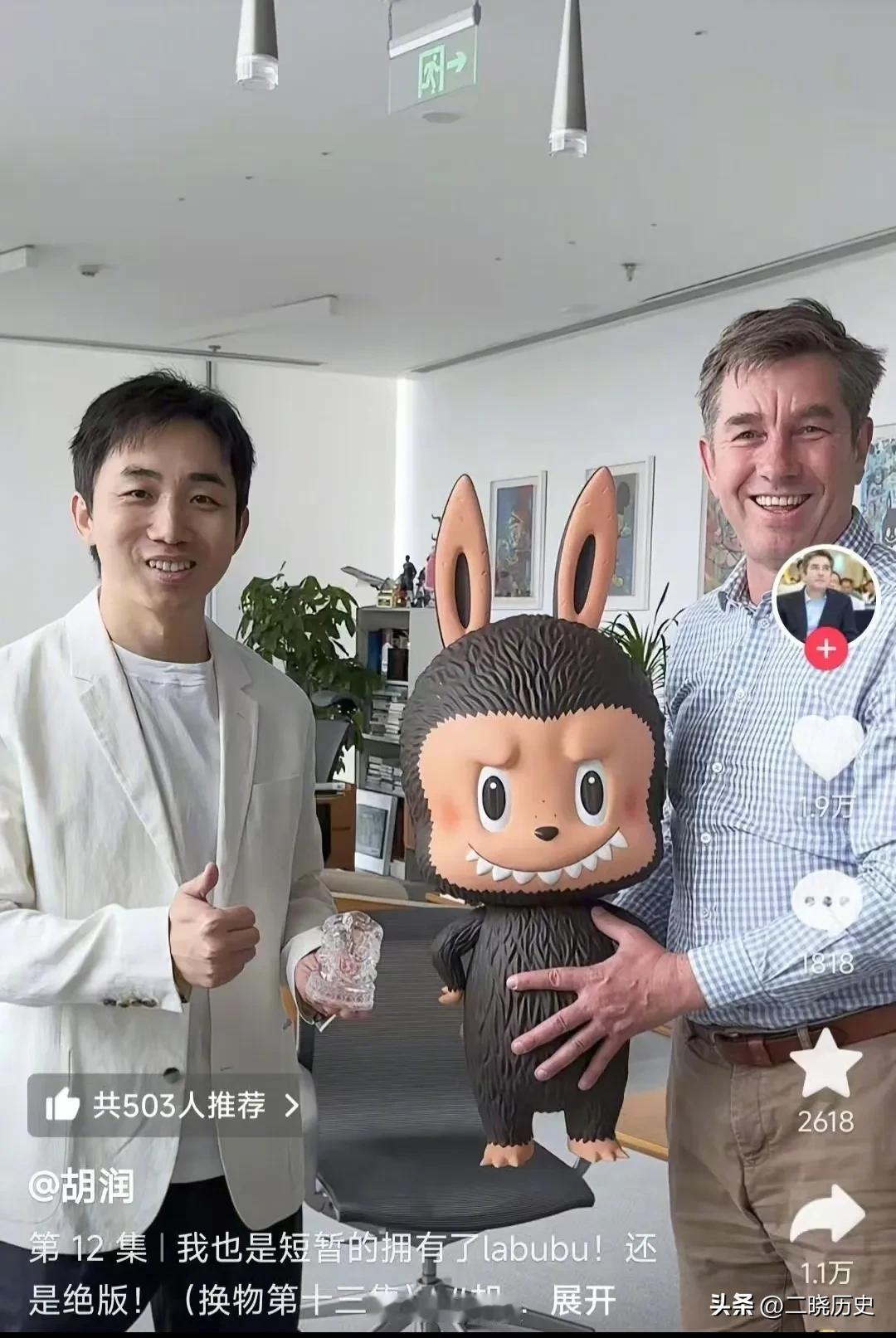 搜狐老总张朝阳估计肠子都要悔青了。
之前别人送了他一个快绝版的labubu。
