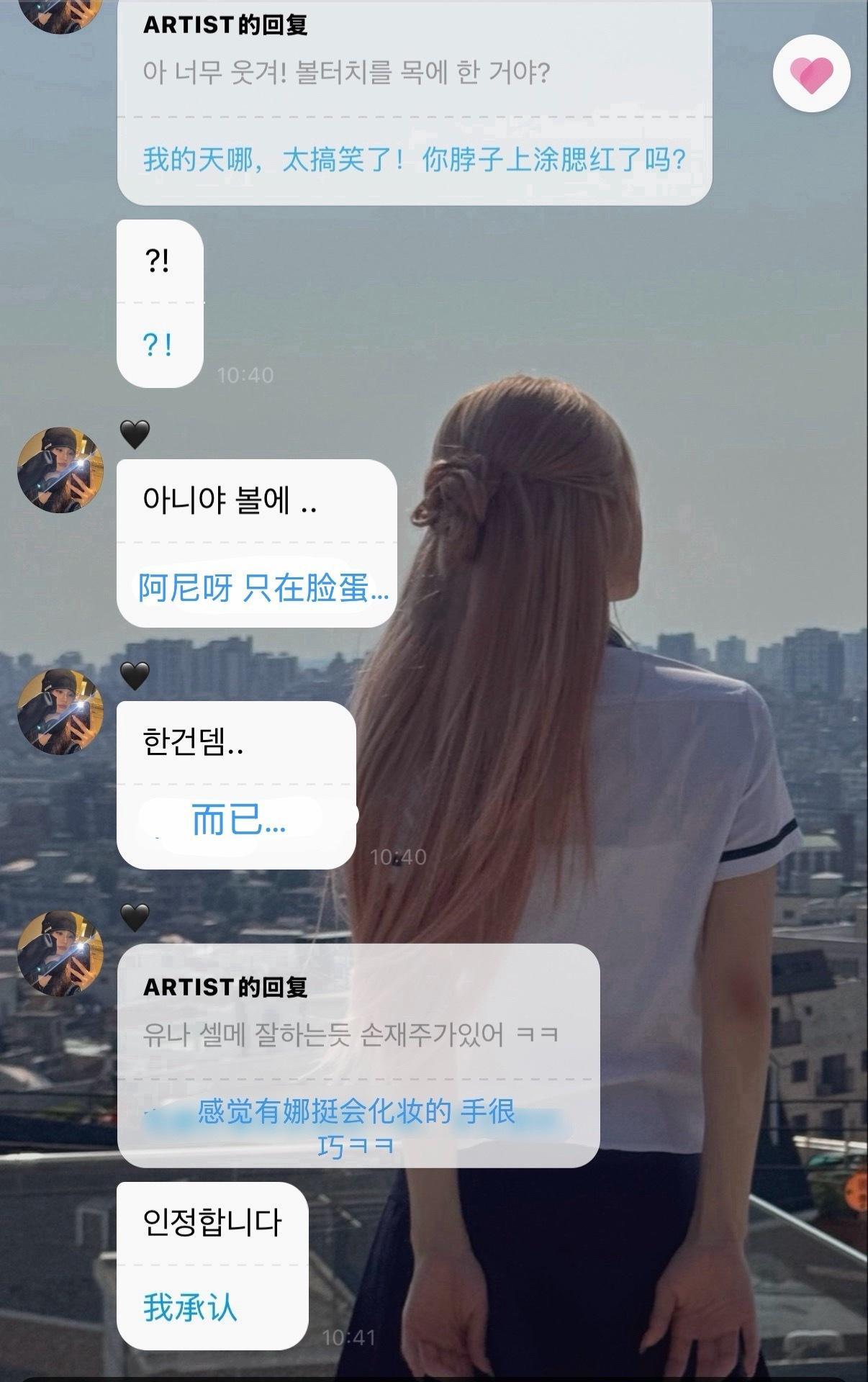呵呵呵呵下车装不熟其实在车上干了很多事情 