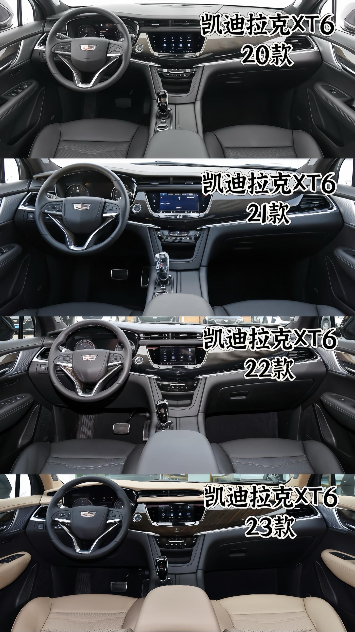 如果给你30万你会选择这台四驱的XT6吗。