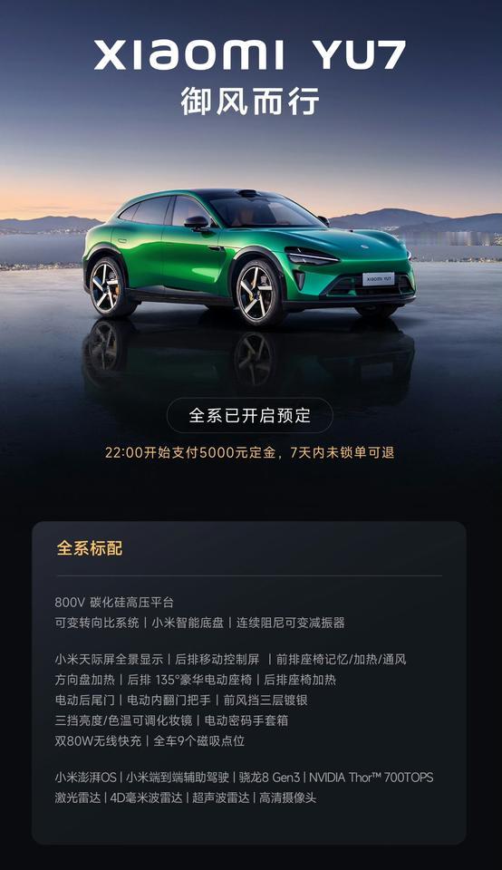 标准版25.35万，Pro版27.99万，Max版32.99万。
全系标配的东西