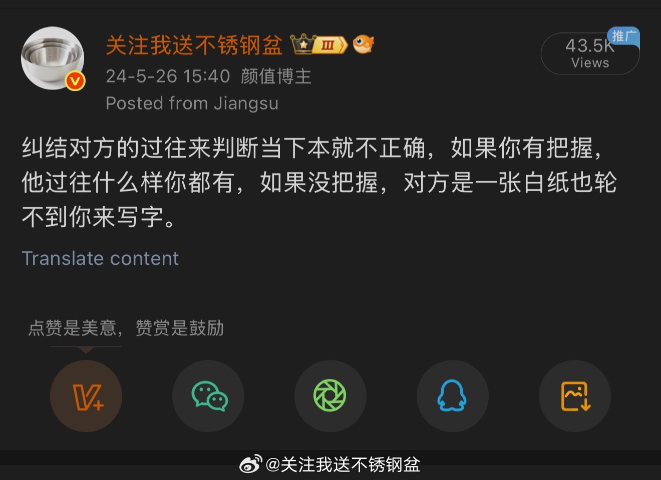 分享图片 