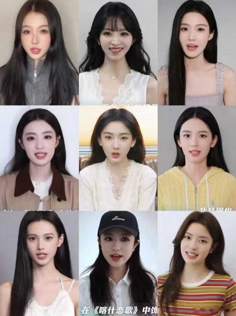 爱奇艺世界大会女明星怼脸截图爱奇艺世界大会女明星截图爱奇艺世界大会女明星怼脸截图