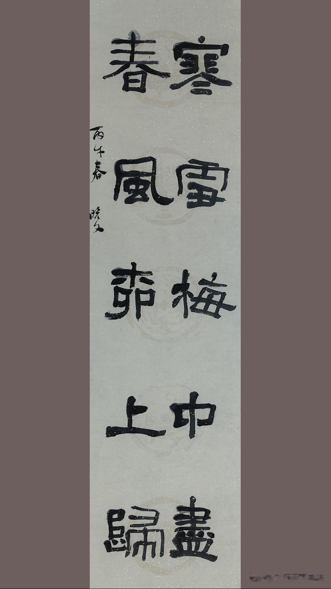 分享你的手写字