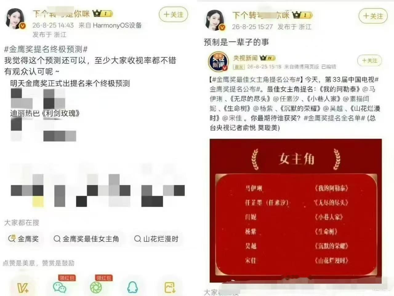 心酸呀心酸 ​​​