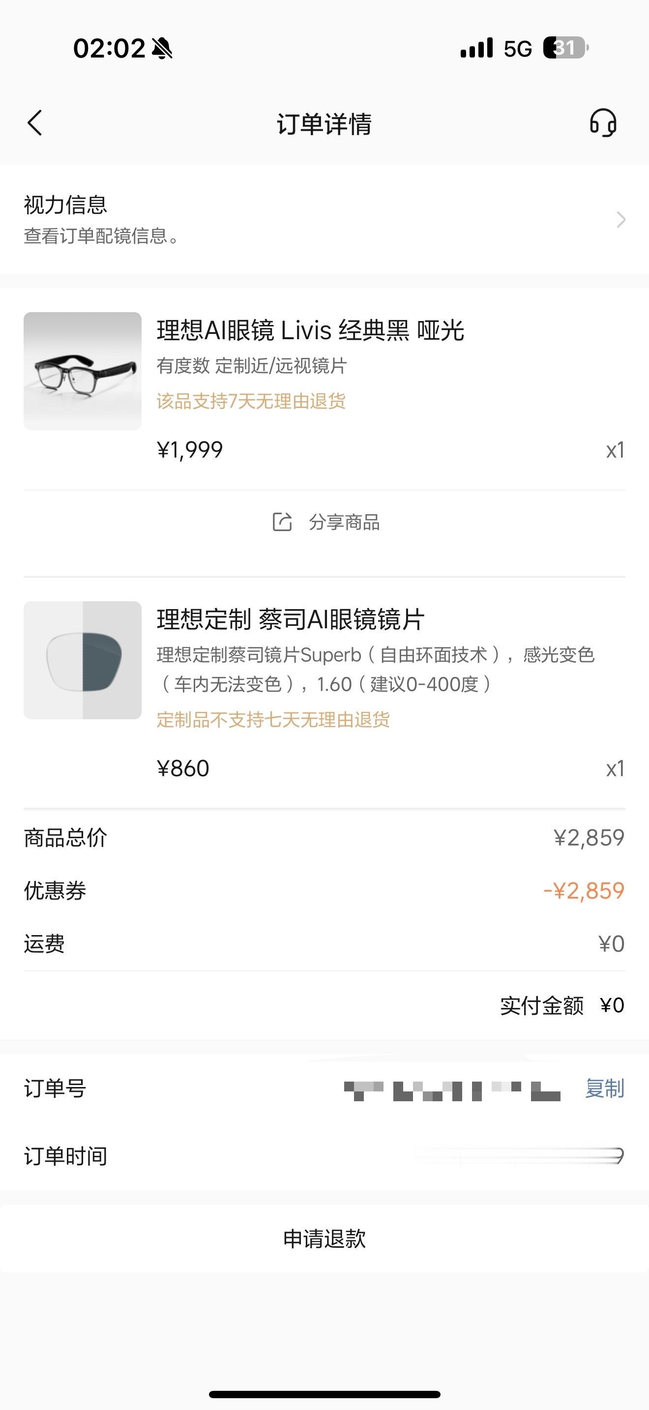 买了个理想，不过不车，是眼镜👓Livis AI眼镜，这是今年买的第二个AI眼镜