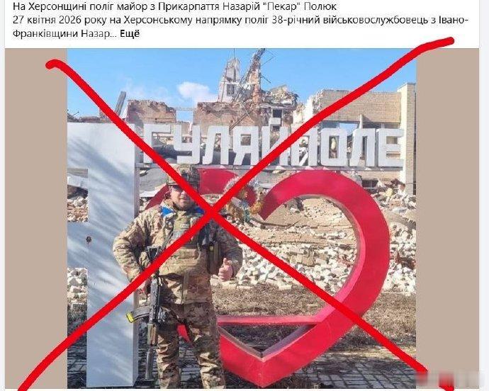 据报道，他曾在四个月前带着他的参谋部从古利亚伊波列逃跑，但就连赫尔松也没能保得住