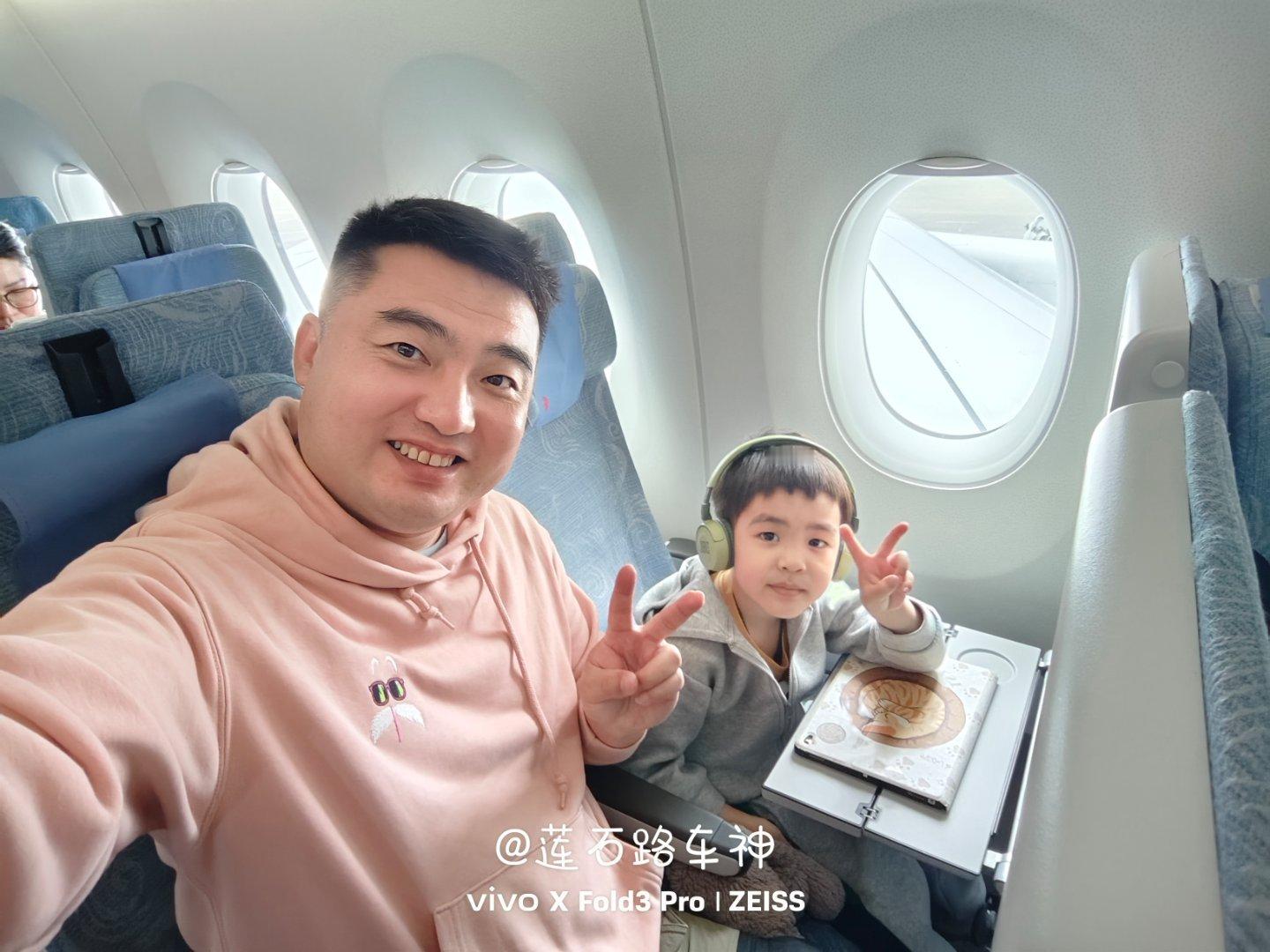 国航空客A350-900北京去上海，带张小苗去迪士尼玩儿两天[嘻嘻][嘻嘻][嘻