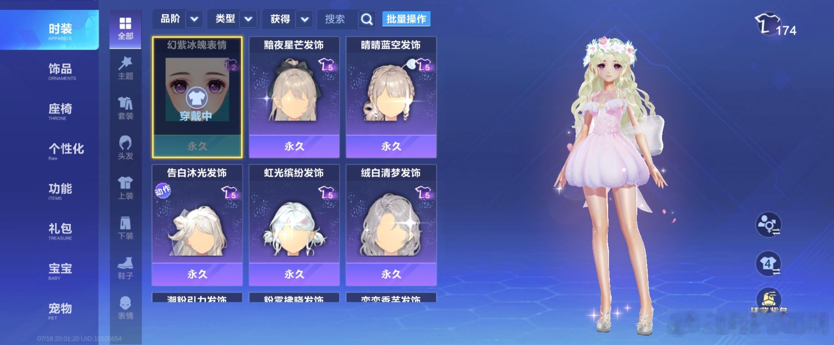 qq飞车手游 QQ飞车现在是男玩家多还是女玩家更多哇感觉近几年退游的也挺多的，但