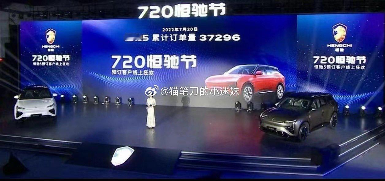 电动车弄订单数许家印是懂的。（via：曹山石曹磊） ​​​
