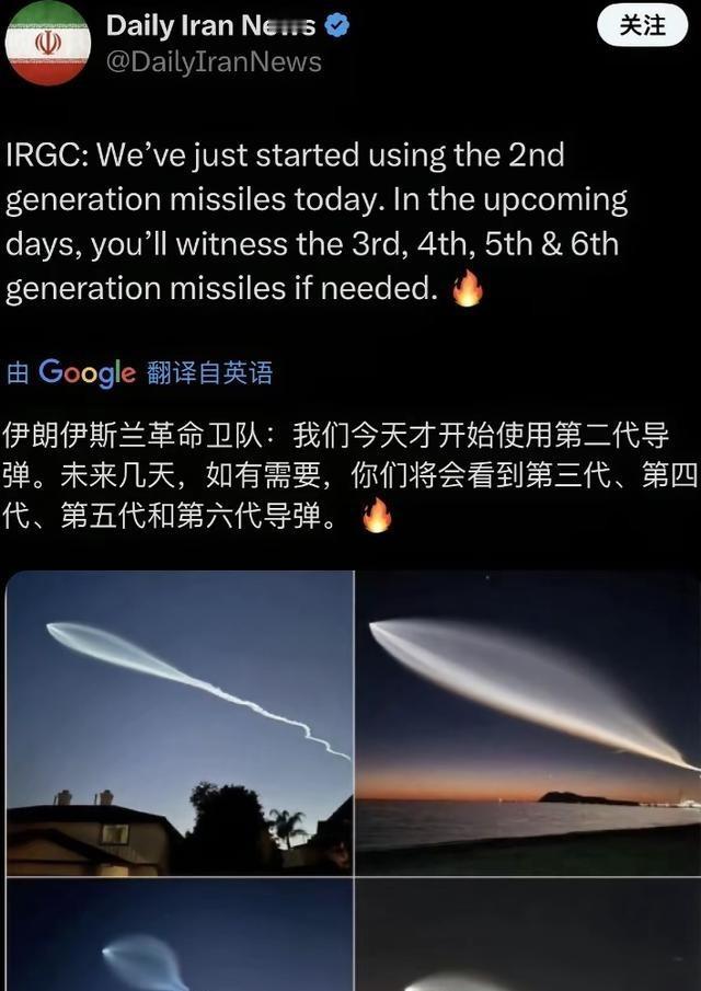 伊朗这番话若真有依据，那么它究竟从哪攒出这么多代武器？真正值得追问的，不是代数，