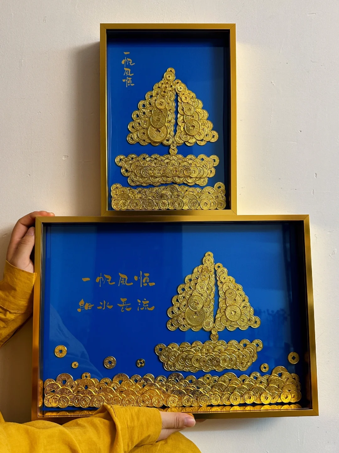 你即将收到一份一帆风顺