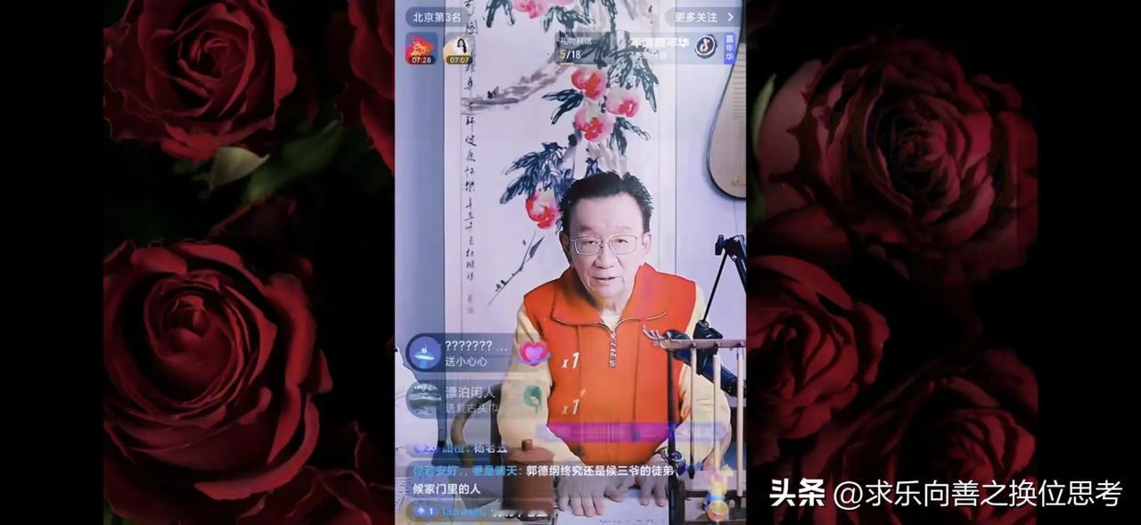 侯耀华在直播间盛赞曹云金，他说在我心目中曹云金是个知道感恩的人，请记住我的话，如
