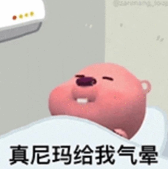 心态起起落落 给我来个痛快吧啊啊啊啊 