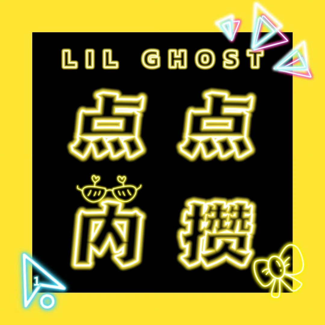 小鬼王琳凯 😈小鬼把更多时间花在音乐上 第1️⃣ 波网页链接👍📈：1000