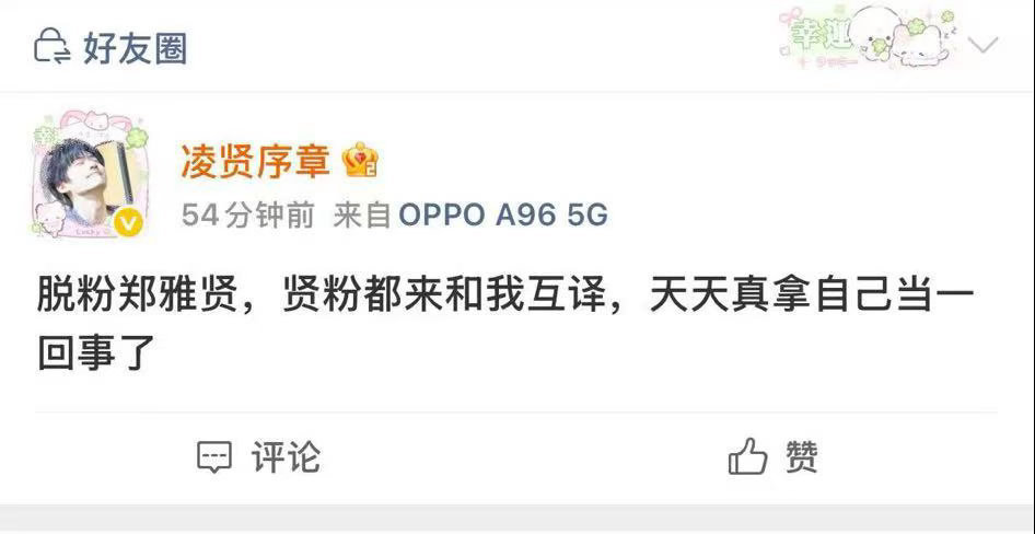 可是姐妹 我一个跑路的难道不无辜吗 