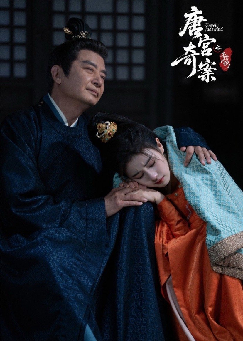 白鹿在哭戏和演绎分离情绪这块真的一骑绝尘，没人能面无表情看完《唐宫奇案》这一段，