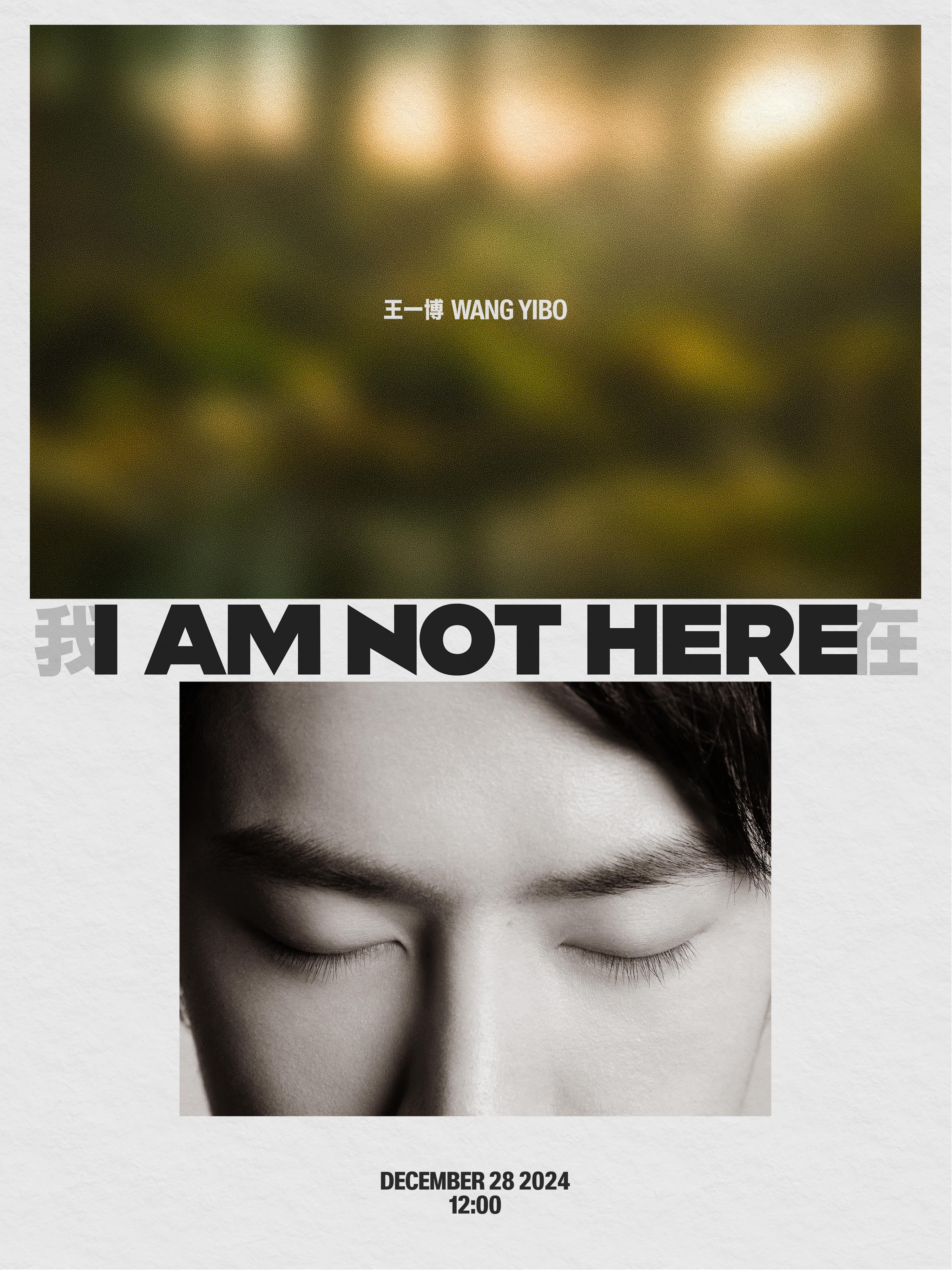 《我们》《我在》[awsl][awsl][awsl]连字母设计风格都撞到了 