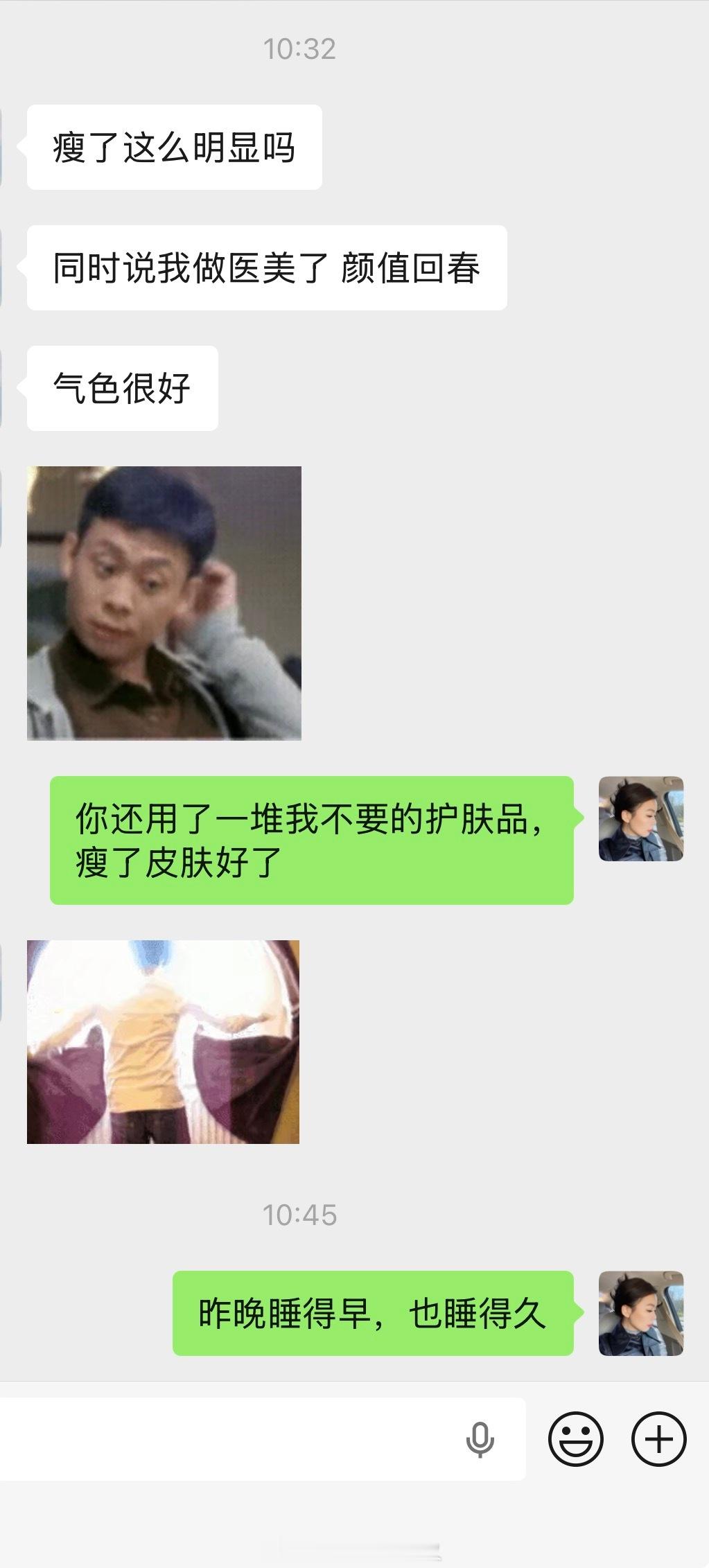 人类很神奇，一点点变好都会很明显。 