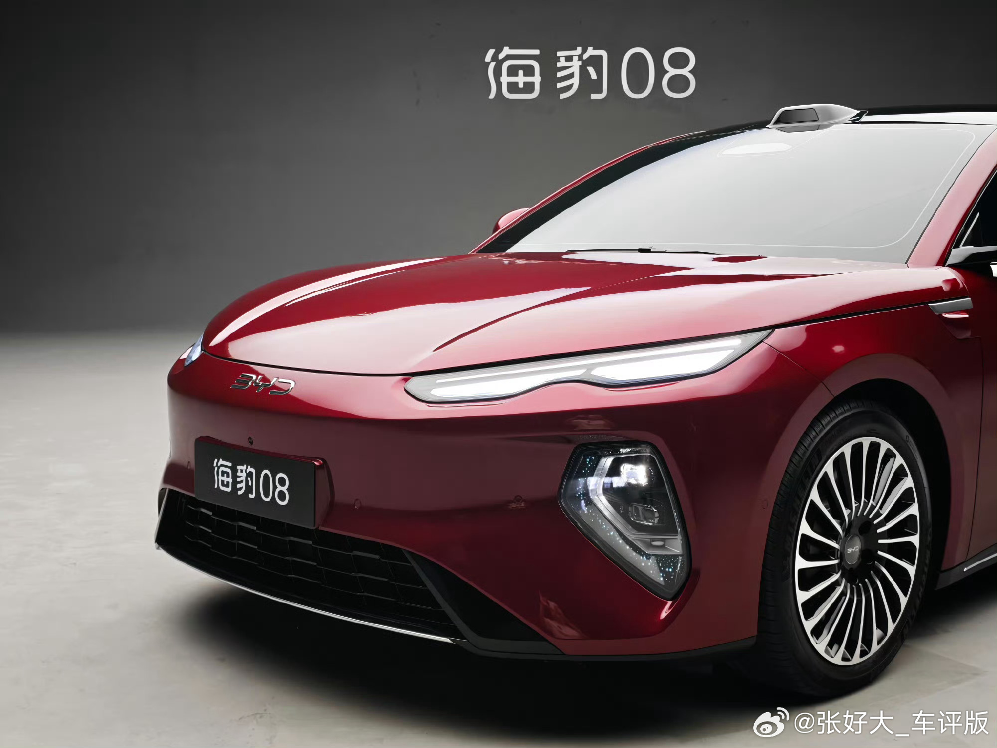 比亚迪海豹08和即将推出的大汉都属于行政级轿车，和以往的汉L比，这次的海豹08 