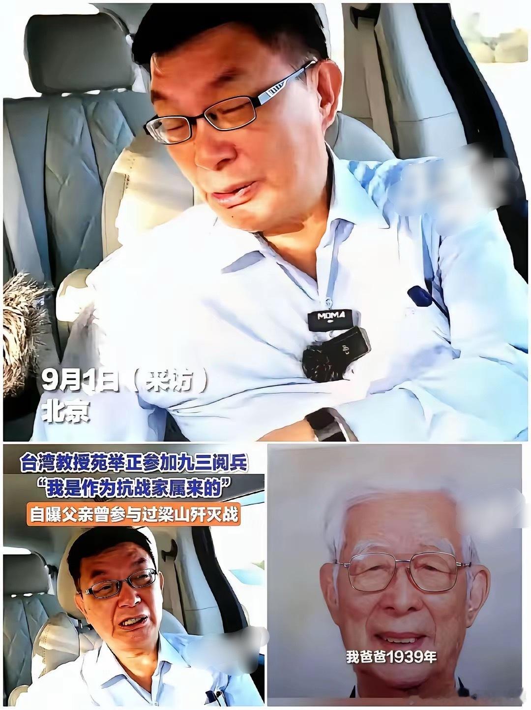 “你凭什么站上9·3阅兵观礼台？”这话问得扎人可苑举正一句回怼这灵魂一问，问出了
