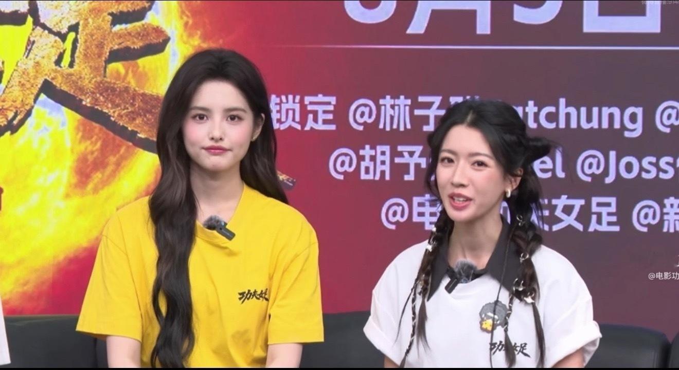 功夫女足扫楼 奔走相告，还有谁不知道《功夫女足》主创来新浪扫楼了！采访中他们聊起