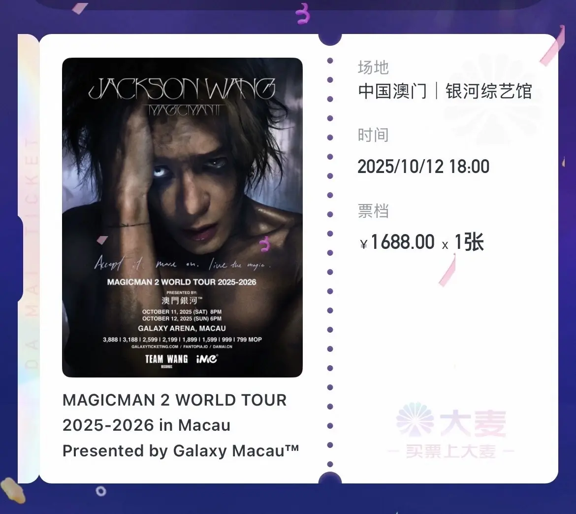 圈子对了，事儿就成了！最强ip崔神耶耶耶🫡😎