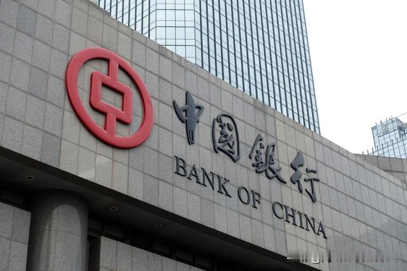 我会投资中国银行，攒股吃分红，长期持有，因为银行股业绩相对稳定，中行更是实力雄厚