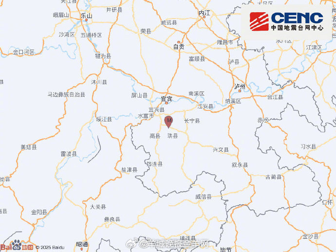 【#四川宜宾再发生5级地震#】正式测定：07月08日10时08分在四川宜宾市高县